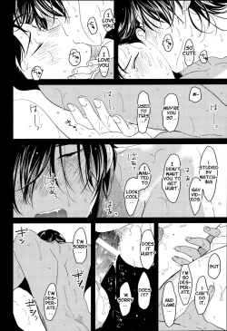 Page 8 of Suimenka | Behind Closed Doors