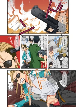 Page 5 of Fushi Katei x Josou Seidorei