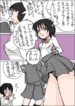 Page 13 of Majime na Onnanoko no Hanashi