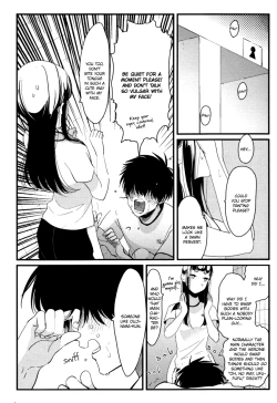 Page 12 of Watashi-tachi ha “Byplayer”