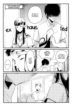 Page 15 of Watashi-tachi ha “Byplayer”