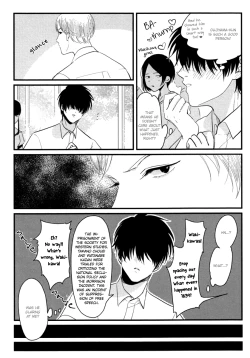 Page 18 of Watashi-tachi ha “Byplayer”