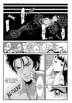 Page 25 of Watashi-tachi ha “Byplayer”