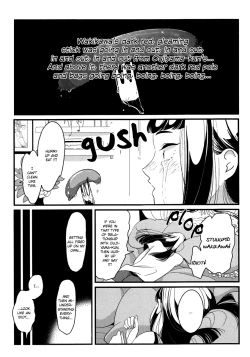 Page 30 of Watashi-tachi ha “Byplayer”