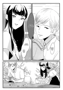 Page 3 of Watashi-tachi ha “Byplayer”