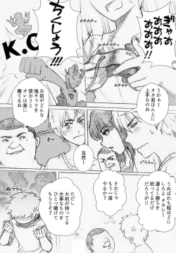 Page 10 of Boku no Onee-chan ga Konna ni Bitch na Hazu ga Nai