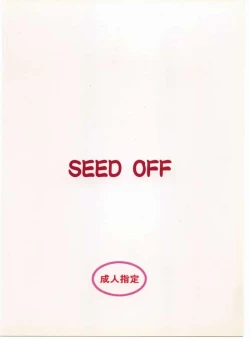 Page 14 of SEED OFF