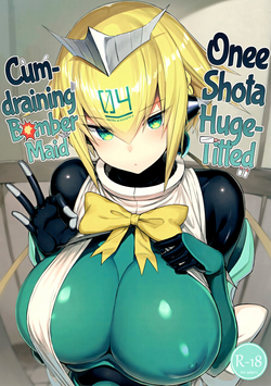(C96) [MOSQUITONE. (Great Mosu)] OneShota Sakusei Bomber Maid | Onee shota Huge-Titted Cum-draining Bomber Maid (Bomber Girl) [English] =TLL + mrwayne=