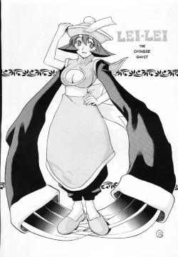 Page 45 of Reirei Kyou San