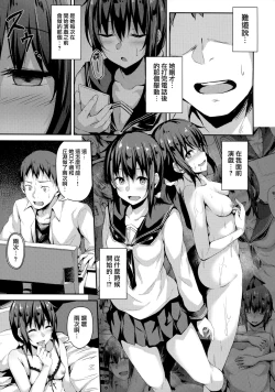 Page 10 of NeuTRal Actor3