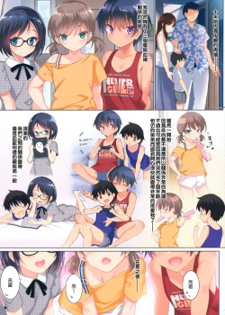 Page 4 of CLThree sister's harem