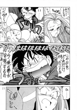 Page 14 of Potato Masher 3