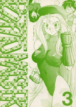 Page 1 of Potato Masher 3