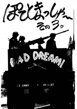 Page 2 of Potato Masher 3