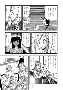 Page 34 of Potato Masher 3