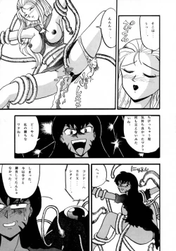 Page 40 of Potato Masher 3