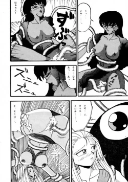 Page 41 of Potato Masher 3