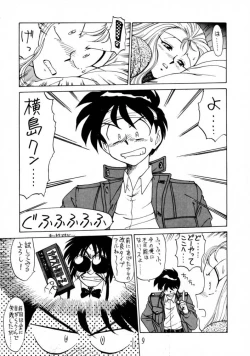 Page 8 of Potato Masher 3