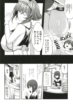 Page 12 of Boku no Akogare no Mutsu Onee-san