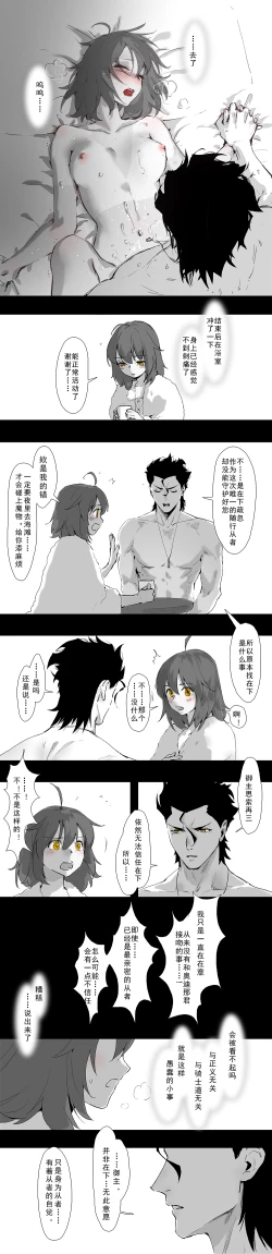 Page 26 of ☆Summer holiday♥