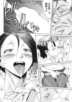 Page 65 of COMIC HOTMiLK Koime Vol. 16