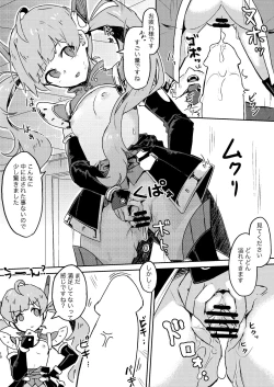 Page 10 of [Ikkansei (Kusugi Tai)] [#8/Fantasia] (THE IDOLM@STER MILLION LIVE!) [Digital]