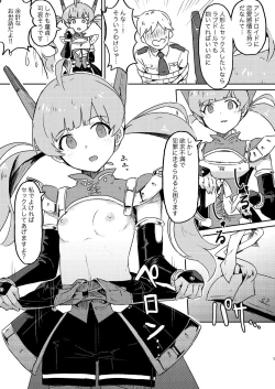 Page 5 of [Ikkansei (Kusugi Tai)] [#8/Fantasia] (THE IDOLM@STER MILLION LIVE!) [Digital]