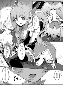 Page 8 of [Ikkansei (Kusugi Tai)] [#8/Fantasia] (THE IDOLM@STER MILLION LIVE!) [Digital]