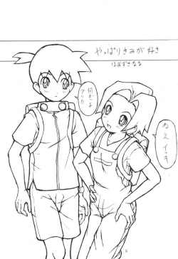 Page 4 of Sakedokoro