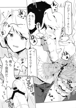 Page 15 of Kouishitsu de Ecchi Shite wa Ikemasen!