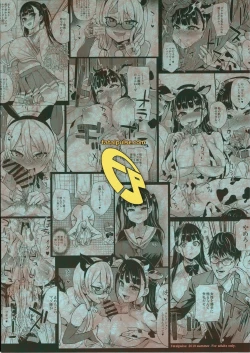 Page 48 of VictimGirlsR Watashi wa, Makemasen!