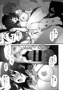 Page 10 of Sensei Dame desu···