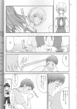 Page 13 of Wonderful World