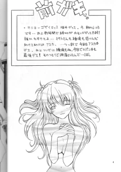 Page 3 of Wonderful World