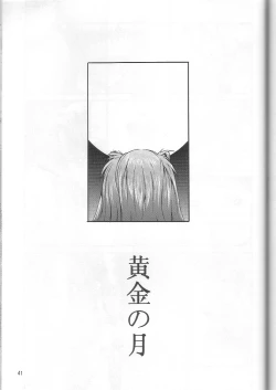 Page 40 of Wonderful World