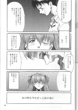 Page 52 of Wonderful World