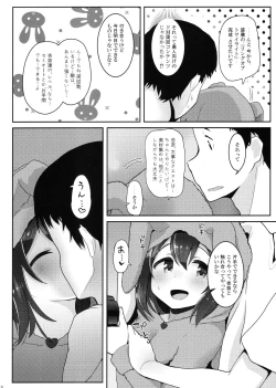 Page 8 of Vivi-rabbit Love Love stage.2