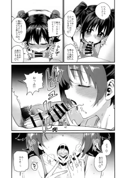 Page 14 of Satsuei no Aima ni Chibikko Idol to Icha Love Ecchi