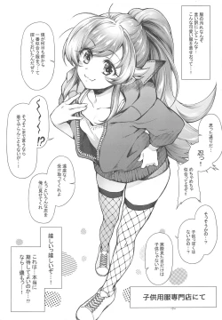 Page 16 of Pachimonogatari Part 18: Shinobu Date