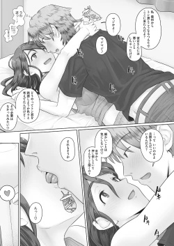 Page 122 of COMIC HOTMiLK Koime Vol. 14