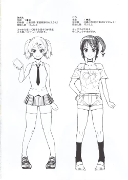 Page 3 of LittleBitchPlanet Vol. 4 + NKDC Vol. 11