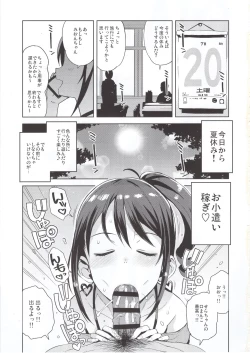 Page 4 of LittleBitchPlanet Vol. 4 + NKDC Vol. 11