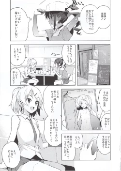 Page 6 of LittleBitchPlanet Vol. 4 + NKDC Vol. 11