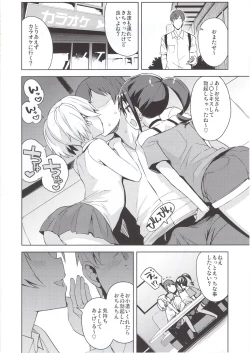 Page 7 of LittleBitchPlanet Vol. 4 + NKDC Vol. 11