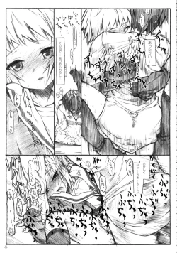 Page 10 of Haruiro Overture