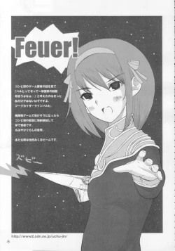 Page 18 of Haruiro Overture