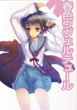 Page 1 of Haruiro Overture