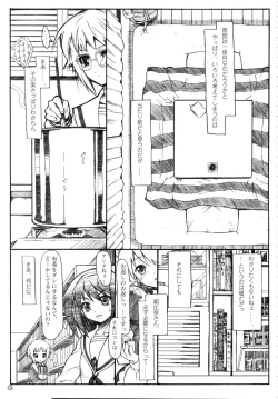 Page 2 of Haruiro Overture