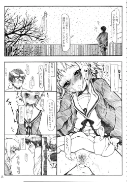 Page 6 of Haruiro Overture
