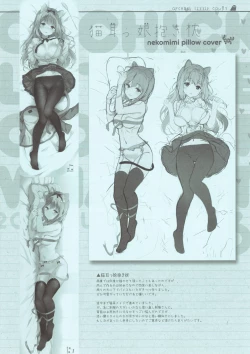 Page 6 of QPCHICK LITTLE COURT